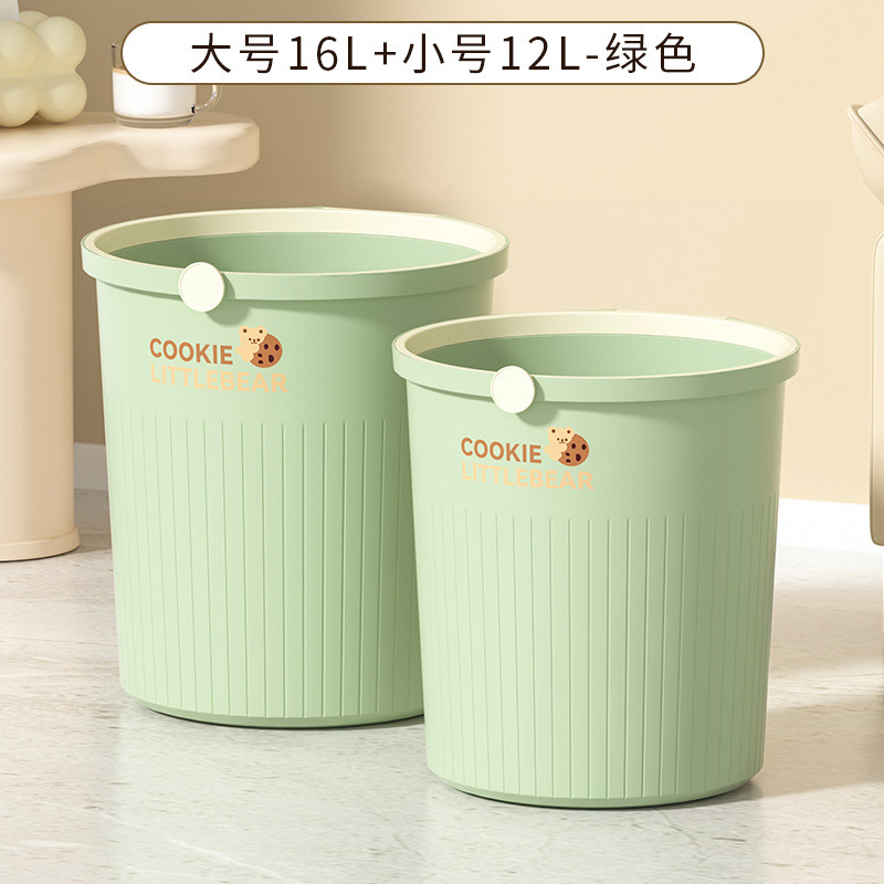 クリームスタイルの家庭用大型ゴミ箱、見栄えの良いキッチン、リビングルーム、トイレ、バスルーム、シンプルなベッドルーム、軽い高級紙バスケット|undefined