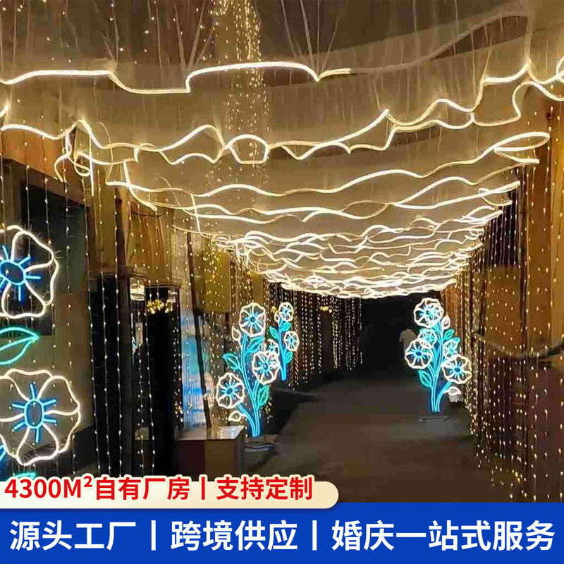 Cross-Border Luminous Ceiling Drapes Restaurant Ceiling Decoration Trendy Luminous Outdoor Camping Ceiling Decorative Light Strips Cross-Border Luminous Ceiling Drapes Restaurant Ceiling Decoration Trendy Luminous Outdoor Camping Ceiling Decorative Light Strips