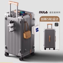 DULA新款跨境外贸行李箱男女大容量拉杆箱旅行箱万向轮加厚密码箱