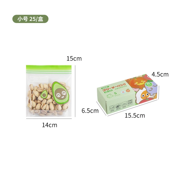 Twent 25 small/box (single -sided 6 silk color widening)