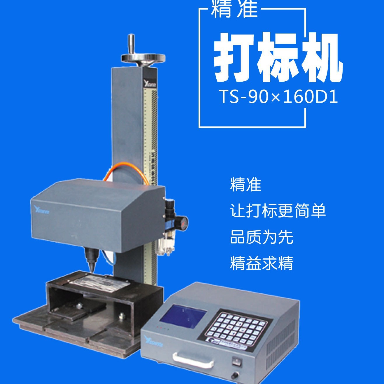 ̨ʽ������ӡ���� ��Яʽ��ҵ���ֻ� ����ֽ��������Զ�����