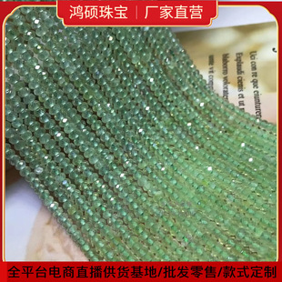 �O����Ȼˮ��~~~ɢ��2*4MM����~~~ʯ����~~~����P�� �G�����н�~