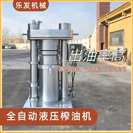 食用油加工;灌装机械;过滤器