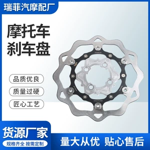 260MM true floating three-ring brake disc, suitable for BEAT, MIO, and VARIO motorcycles in Southeast Asia, GALFERI accessories