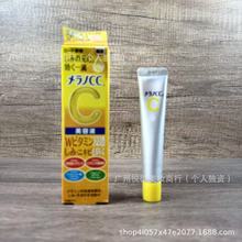 日本乐敦CC精华液亮白维VC美容精华液面部去痘印新版  升级版20ml