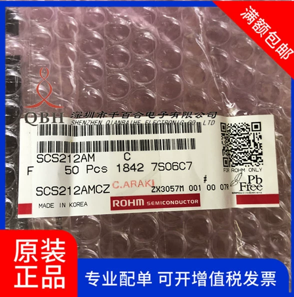 SCS212AMC Оригинальный новый продукт Rohm 650V 12ASIC (силициевый карбид) Штерджи Блим Диод