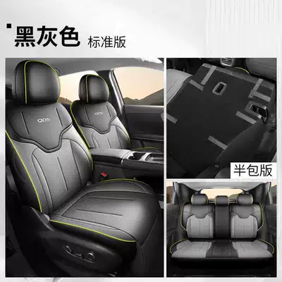 25-26 models of Changan Qiyuan Q05 special car seat cushion AiR/MAX/PROUltra full-coverage four-season seat cover (Modelə uyğun (Original) oturacaq örtükləri) - black-and-gray-standard-version-rear-half-cover-note-the-model-year