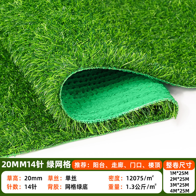 Alfombra de césped de simulación artificial césped jardín de infantes césped fútbol césped artificial ingeniería al aire libre cerco césped falso image 15
