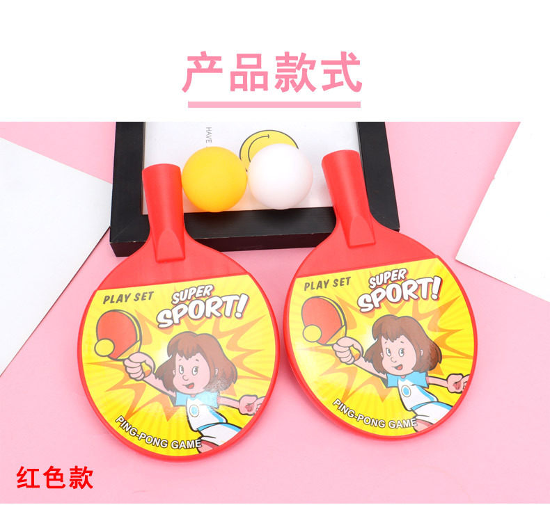 儿童乒乓球拍详情_03