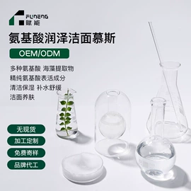 涂抹面膜;贴片面膜;面霜