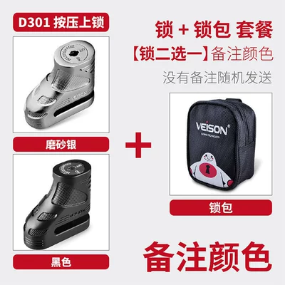 Mountain Bike Bicycle Lock | Motorcycle Lock - d301-model-lock-bag