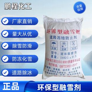�h������ѩ�����I�}�w����ѩ��·С�^�������������h����ѩ������