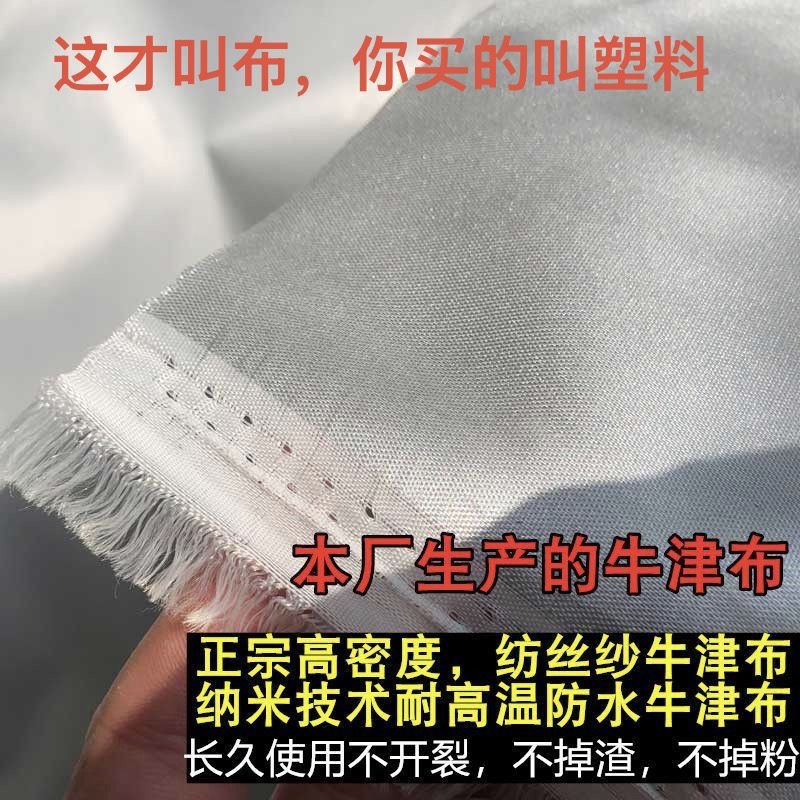 Oxford Cloth Car Cover, Sun-Proof, Rain-Proof, Heat-Insulating, Thickened Sunshade and Dust-Proof Cover, Universal Car Cover for All Seasons
