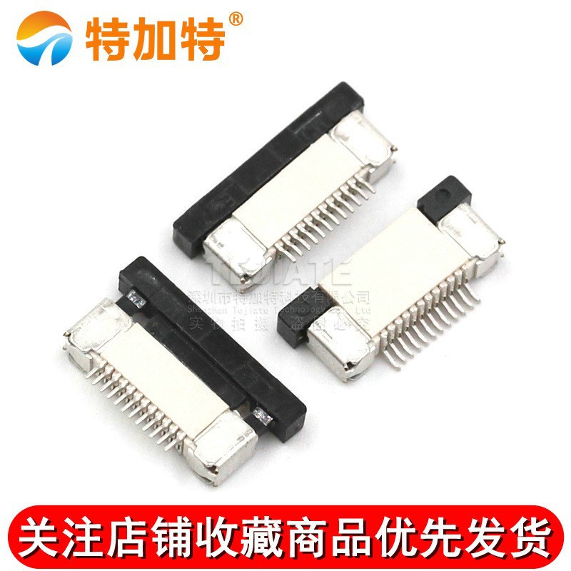 ƽ0.5mm 12pϽӳʽ FPC/FFC