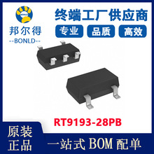 RT9193-28PB Ԫ ɵ·IC ѹоƬ ԭװƷ