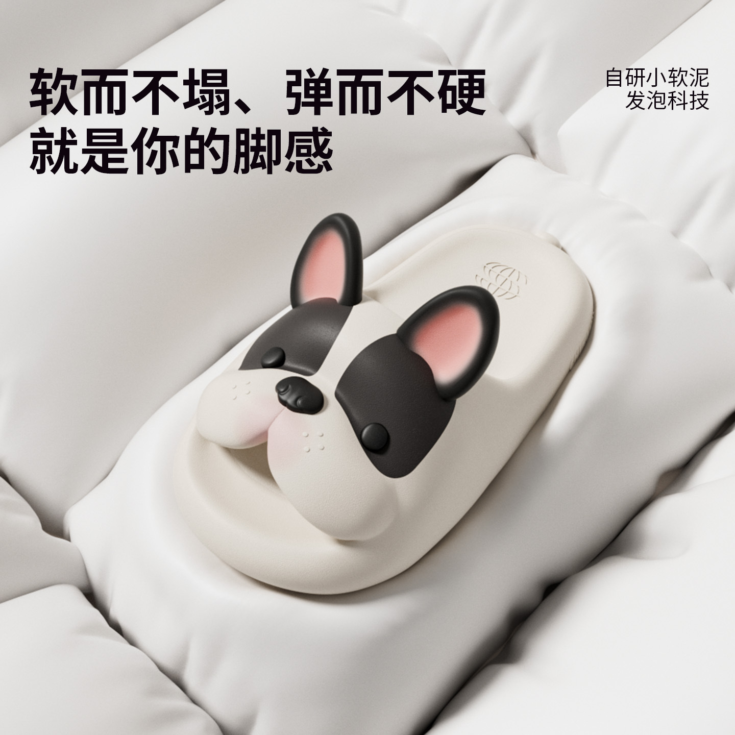 可爱法斗小狗卡通拖鞋女新款居家户外穿搭防滑加厚底沙滩凉拖鞋男