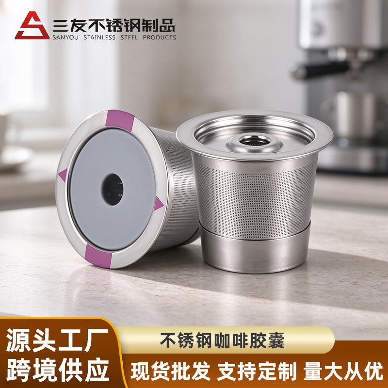 Compatible with Keurig K10Plus Coffee Machine Stainless Steel Coffee Capsule Cup Reusable Refillable Capsule K Cup Compatible with Keurig K10Plus Coffee Machine Stainless Steel Coffee Capsule Cup Reusable Refillable Capsule K Cup