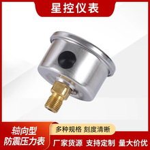 轴向型小型直径40MM防震液压油压压力表