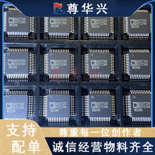ADV7123KSTZ140-RL ADV7123 LQFP-48 10λ������ƵDACоƬ ԭװ