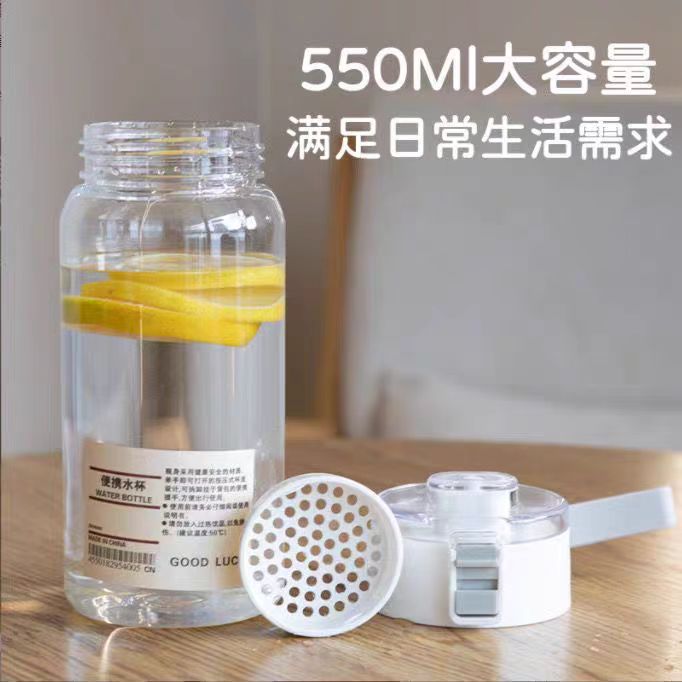 夏の人気のプラスチックカップ、無印良品のウォーターカップ、ティーセパレーター付きのハイエンドのシンプルなプラスチックウォーターカップ、高温耐性のインターネットセレブカップ
