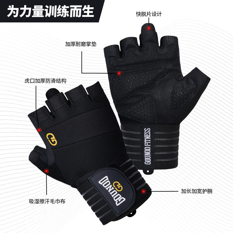 GOUNOD スポーツとフィットネスのハーフフィンガーグローブ、厚みのある滑り止めと耐摩耗性のパームパッド、スポーツリストバンド、重量挙げ器具、パームプロテクター|undefined