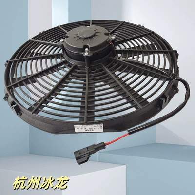 Supply construction machinery vehicle hydraulic oil cooling fan electronic fan 16 inch VA18-BP70/LL-86A