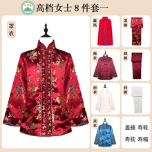 上海老人寿衣女士老年人全套下葬唐装七件套八件套寿服送衣装衣服