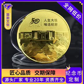 书签;冰箱贴;钥匙扣及钥匙扣配件