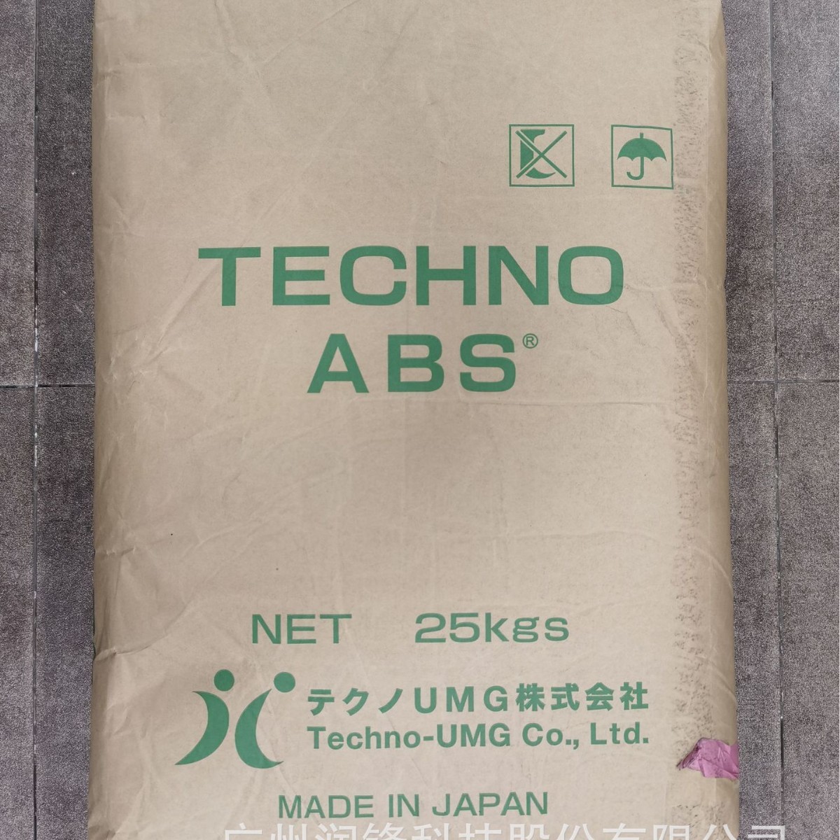 电镀ABS 日本原装进口Techno-UMG/ABS 25NP