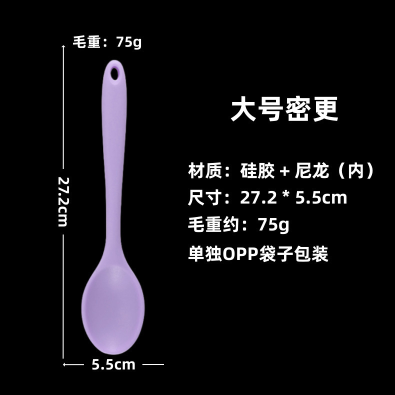 一体式硅胶勺子FDA全包密勺汤勺搅拌密更搅拌沙拉勺更汤匙现货供|undefined