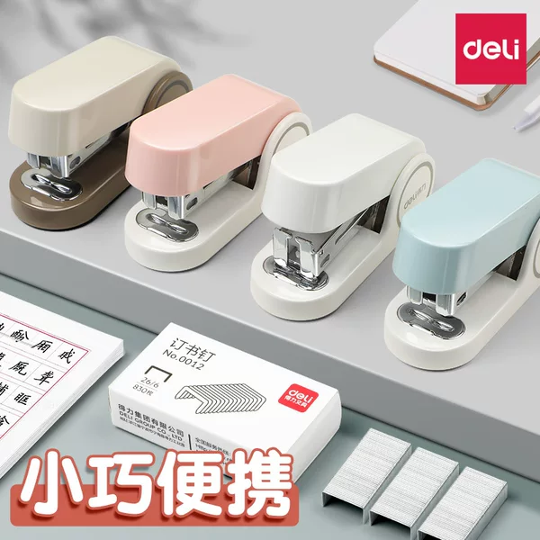 Deli mini stapler small student small stationery stapler portable home labor-saving stapler wholesale