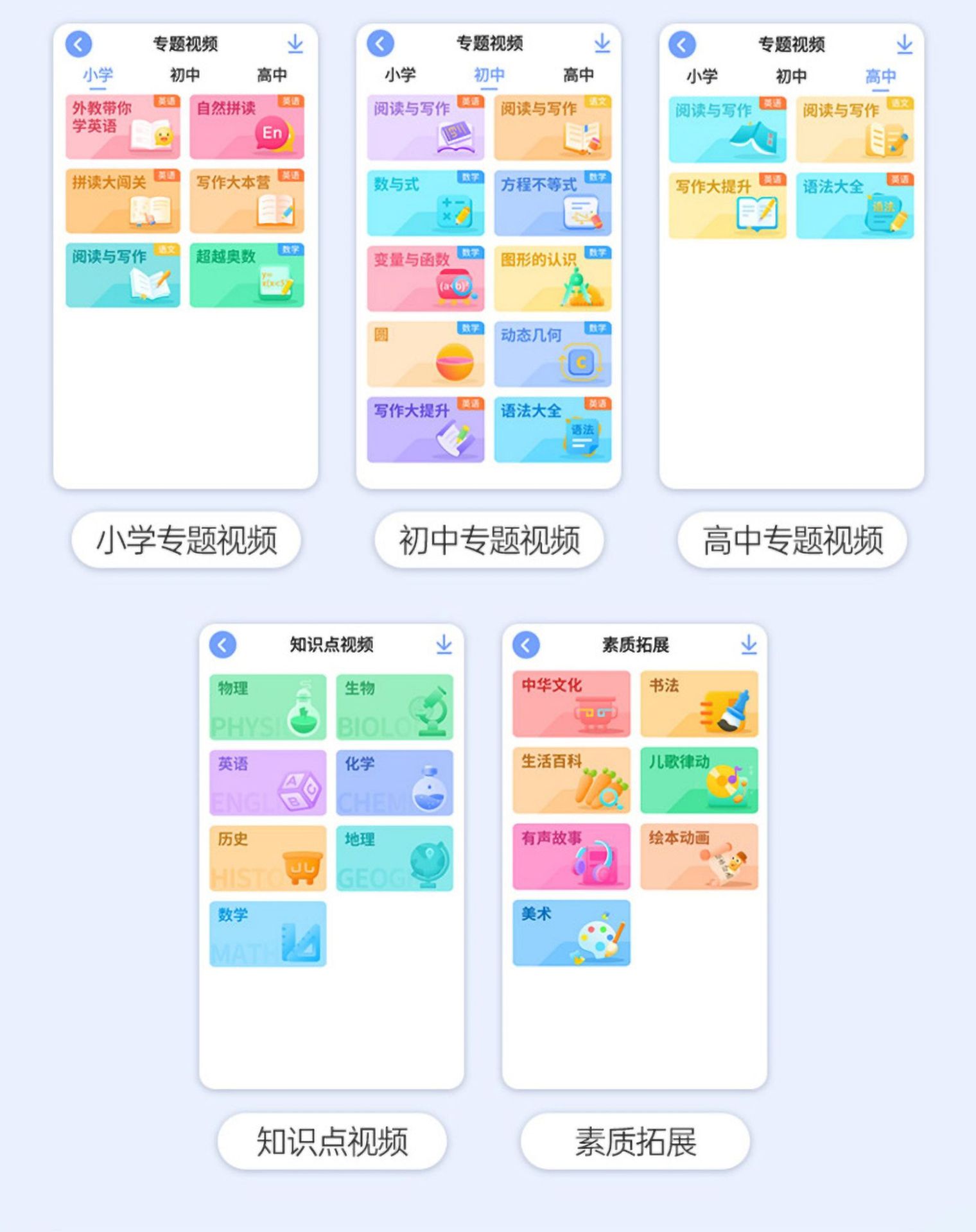 5.7寸口袋机_09.jpg