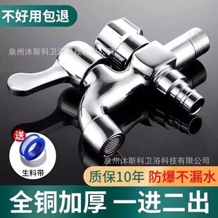 ?ȫ�~���_���^ֹˮ�yϴ�C���^���l�����p�^�p��ˮ�p��ˮ��