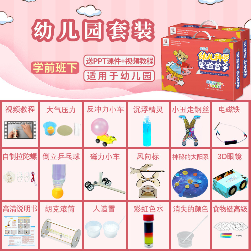 Experimento científico de los niños traje estudiante kindergarten DIY hecho a mano Tecnología física pequeña producción regalo juguete al por mayor