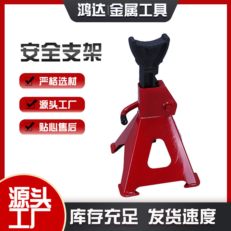 メーカー卸売 2T3T6T 安全ブラケット オイル交換用 0kg トップブラケット 三角形安全ブラケット マルチモデル|undefined