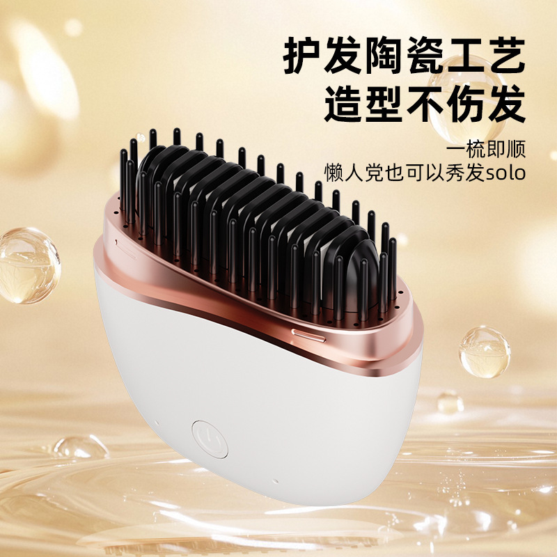 新款口袋充电迷你直发梳便携时尚好质量直卷两用护发无线直发梳|undefined