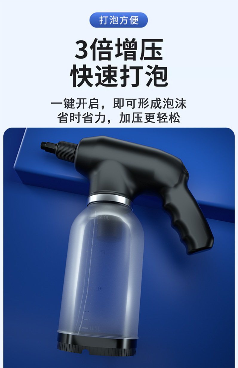 New handheld car wash electric foam spray gun large capacity 2L car cleaning watering can Charging portable high pressure endurance