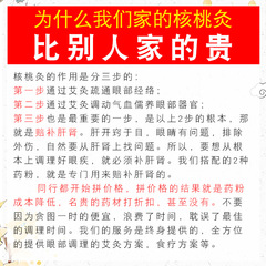 Walnut Moxa Eyeglass Frame, Moxa Pillar & Stick, Eye-Protecting Moxibustion Device with Walnut Shell Spacer—Perfect for Children and Students