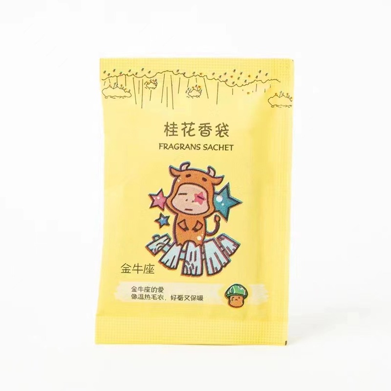 商家小礼品一件代发礼品单香包真实稳定物流快递单号电商卖家专用|undefined