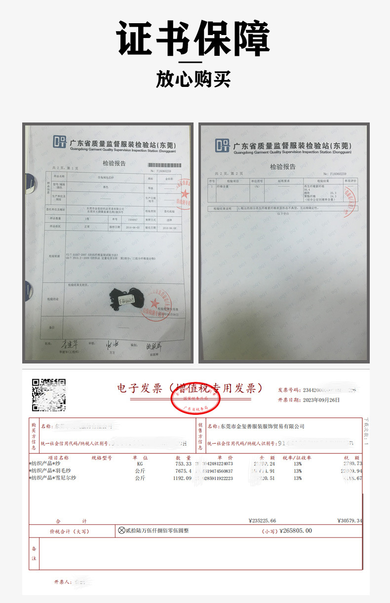 7证书展示3月7日
