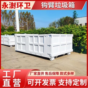Construction Waste Bins, Special Boxes for Waste Collection in Factories, Choose Carbon Steel Material for Longer Service Life