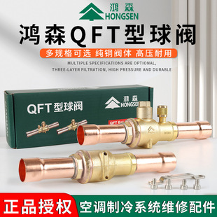��ɭQFT��ý���y 6-54mm���ӿڙC�M�ܵ���ֹ�y���{���ѩ�N�ք��y
