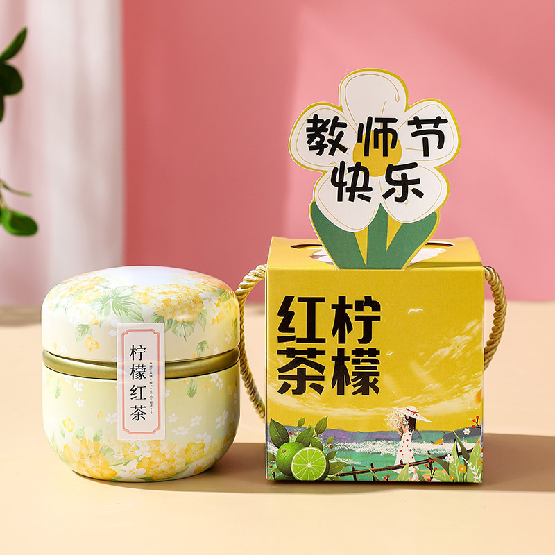 教师节幼儿园开学季礼物2025送男女老师实用礼品高颜值花茶礼盒|undefined