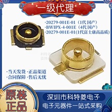 U.FL�� IPEX/IPX���^U.FL-R-SMT �NƬ ���lͬ�S �쾀��20279-001E