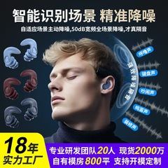 睡眠用の超防音労働保護用耳栓、強力な防音性、耳を傷つけない、騒音低減耳栓ヘッドフォン工場