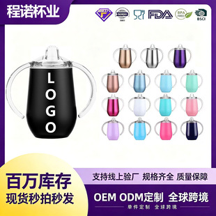 �¿�12oz�p�������ر��S�ֱ��k���Ҏ��wˮ�����ȱ�ţ��ƿ��ɫ���x