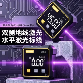 激光水平仪
