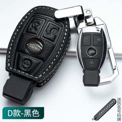 glc260l Car Bag Buckle, Car key bag - cowhide-leather-case-buckle-one-set-type-d-jazz-black-ombossed-metal-buckle