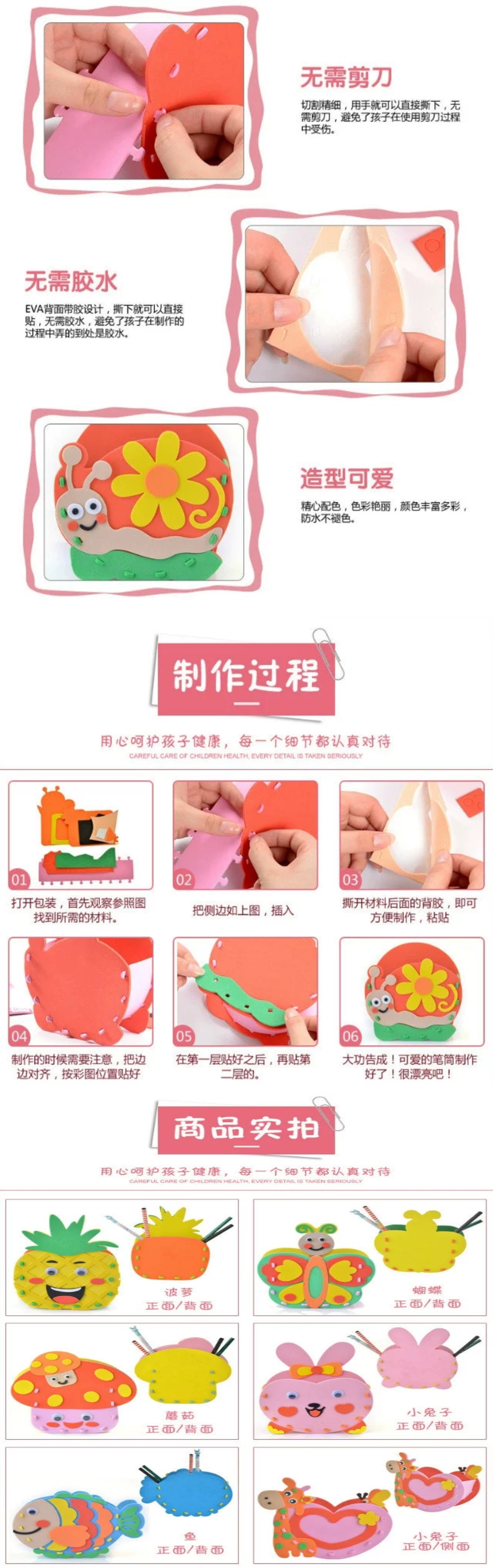 笔筒儿童收纳盒