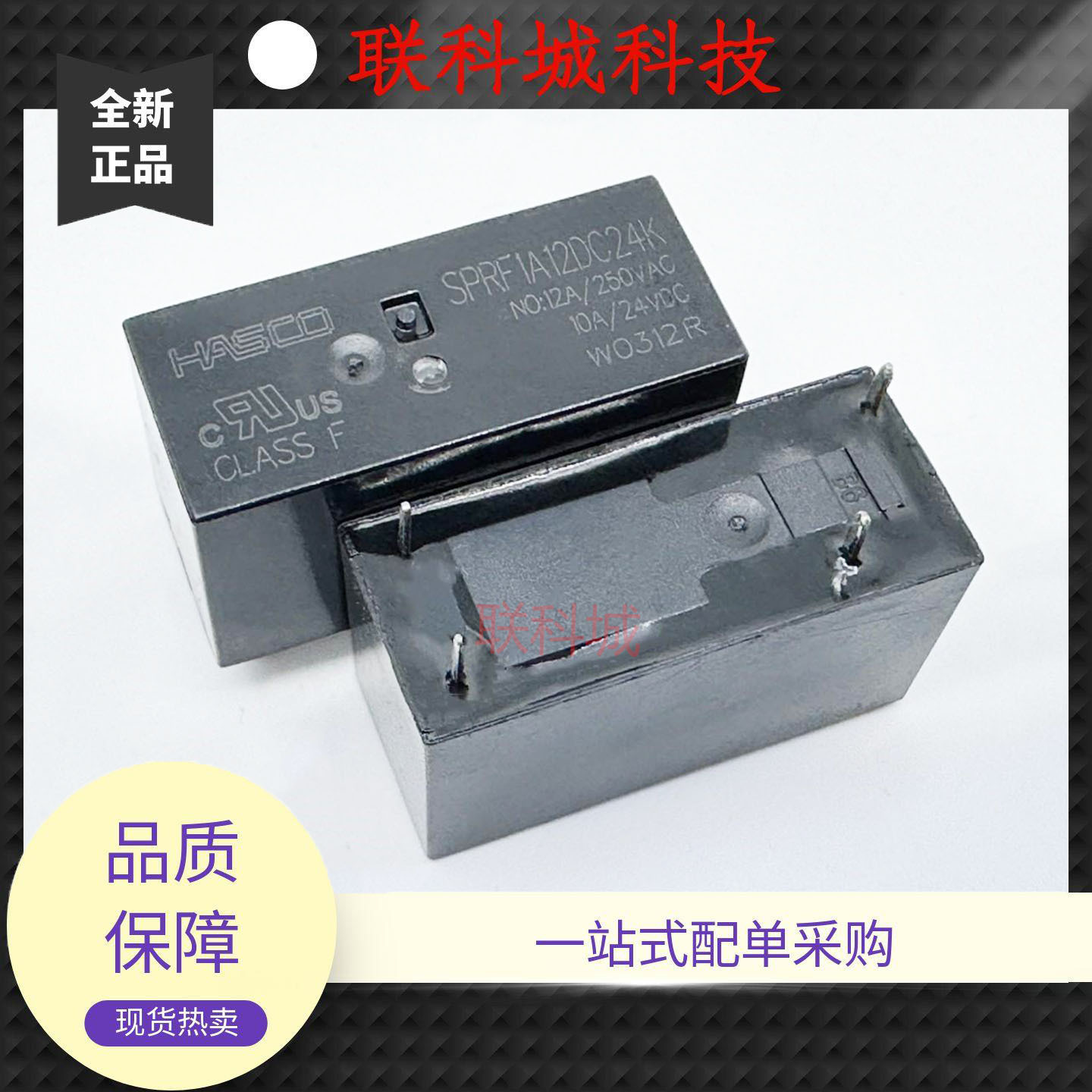 全新原装 4脚 12A 继电器 SPRF1A12DC24K 115FA4-2宽脚-线圈24V